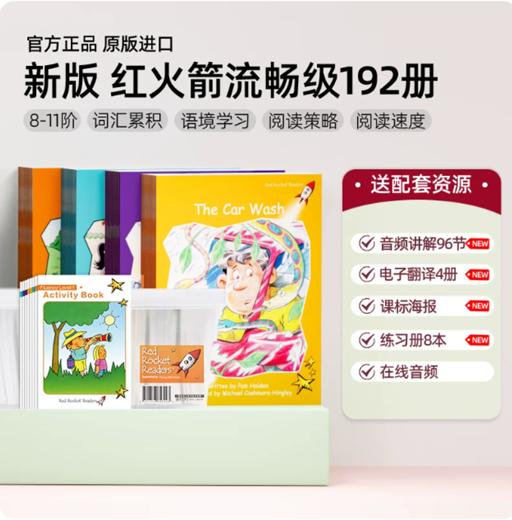 螢幕擷取畫面 2026-08-26 000702