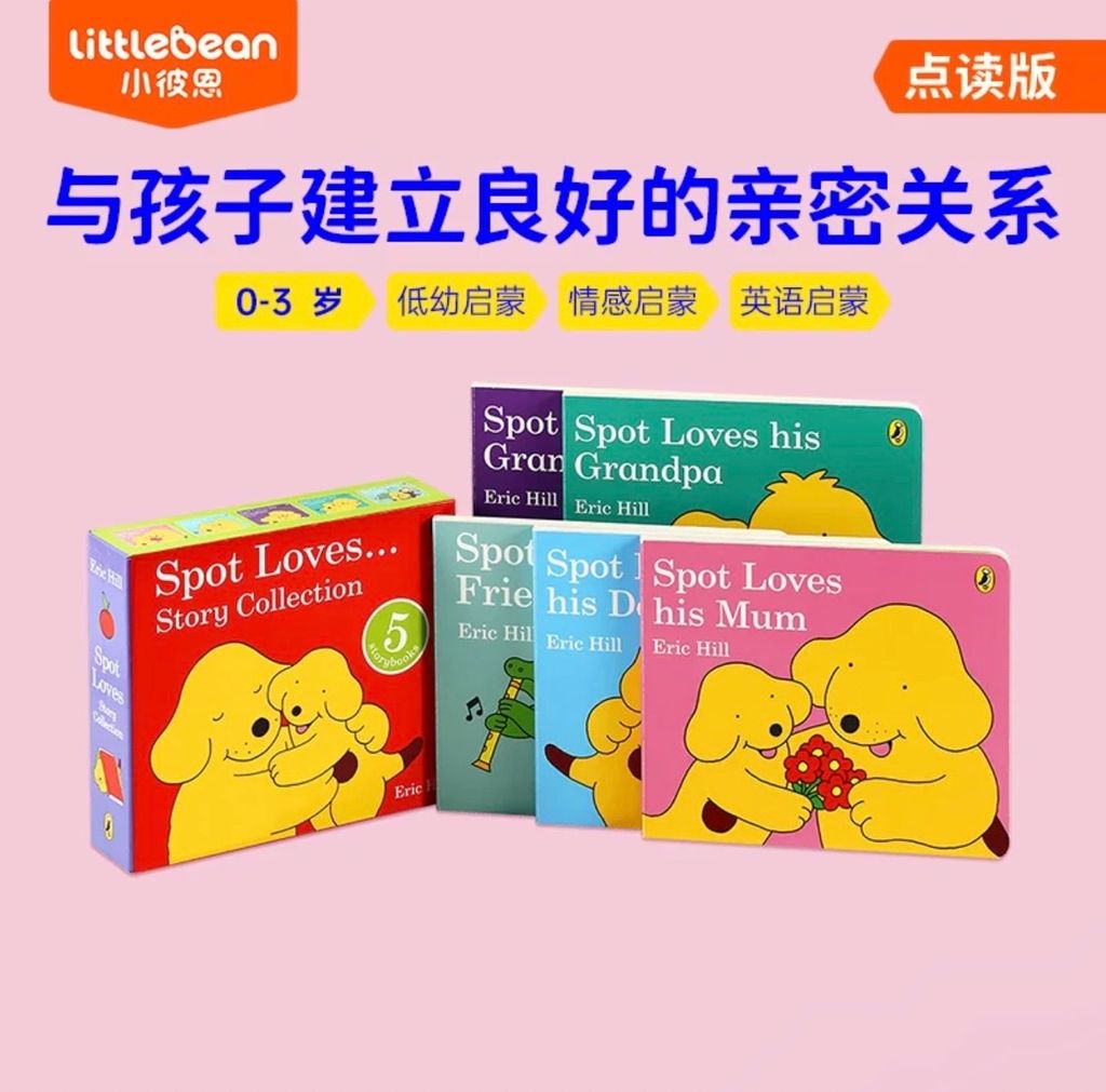 家人