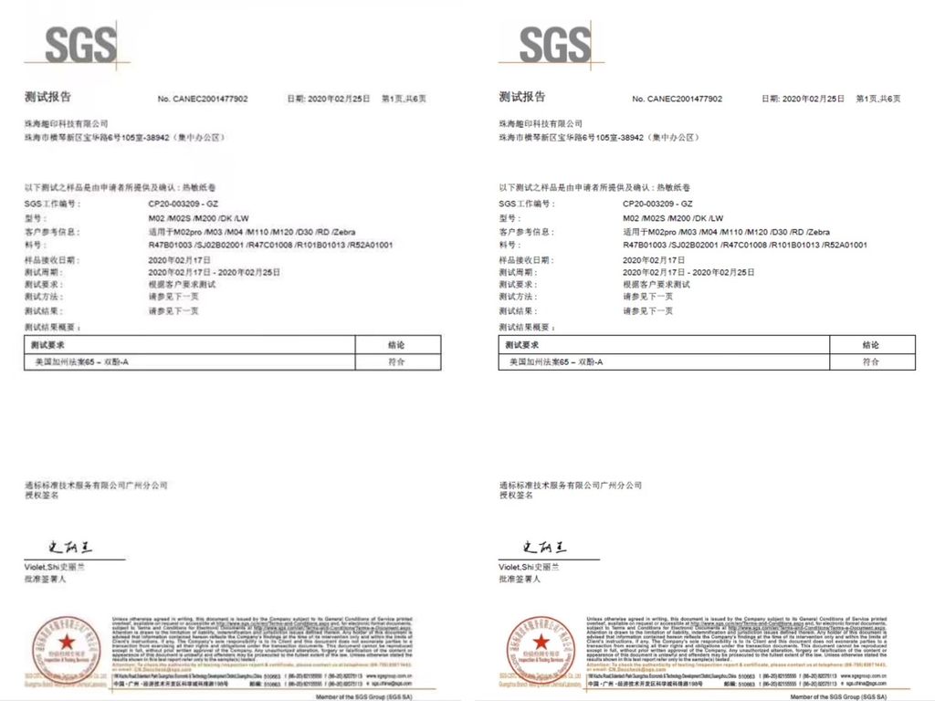 S__45973891_0