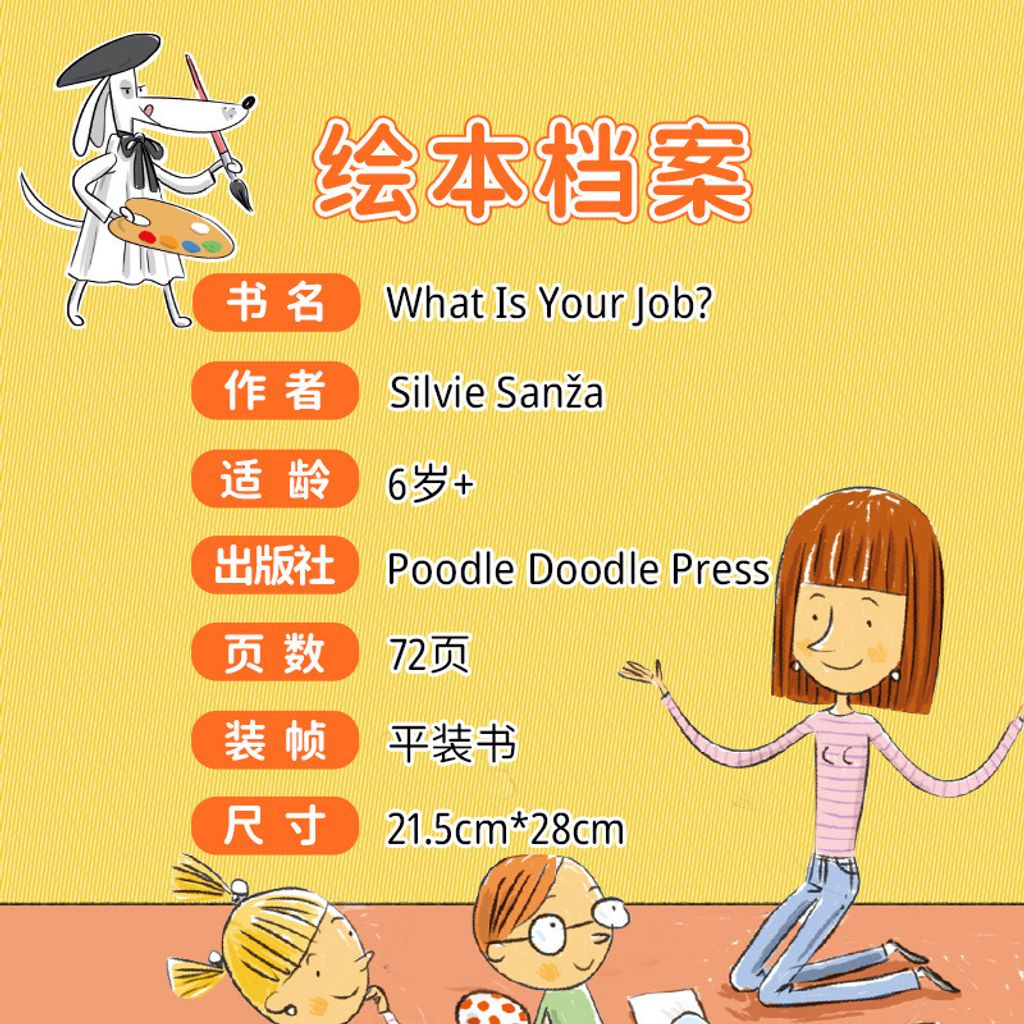 IMG_2564-1722799358666