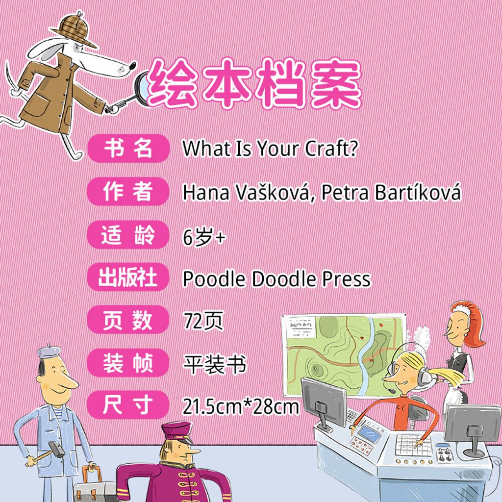 IMG_2565-1722799358675