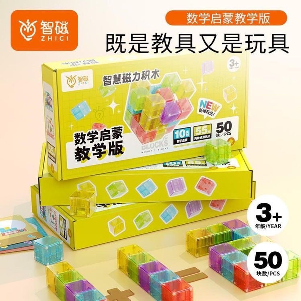 S__47506127_0