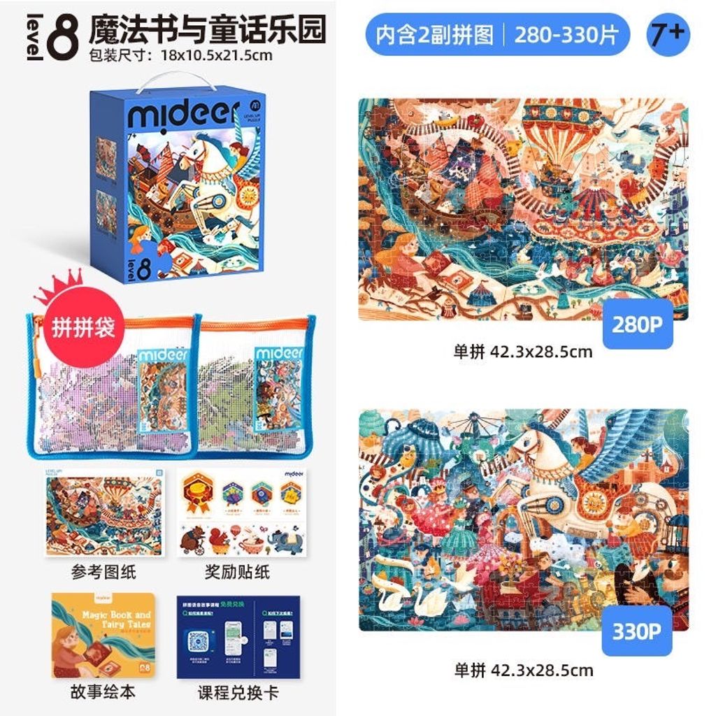 S__47506230_0