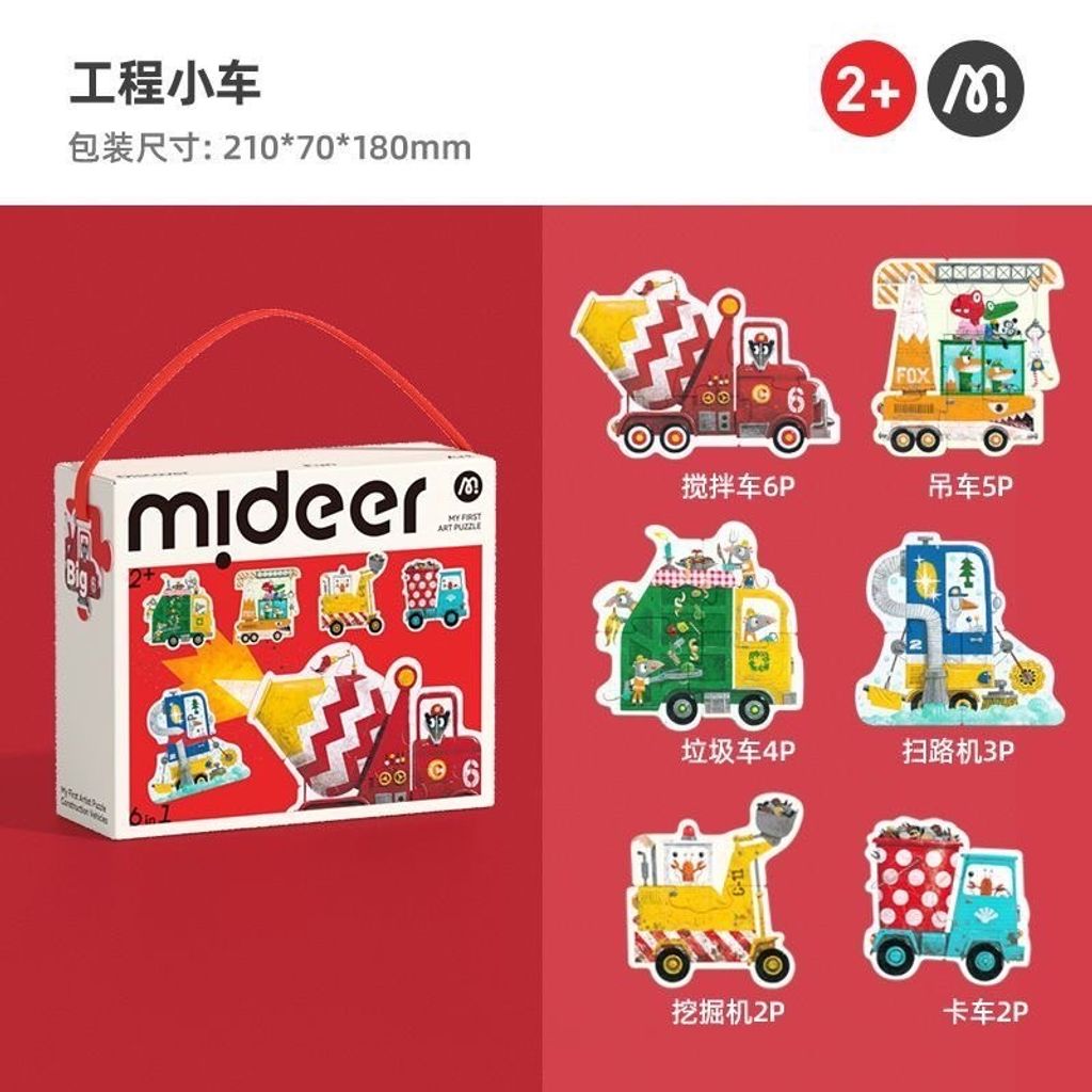 S__47506239_0