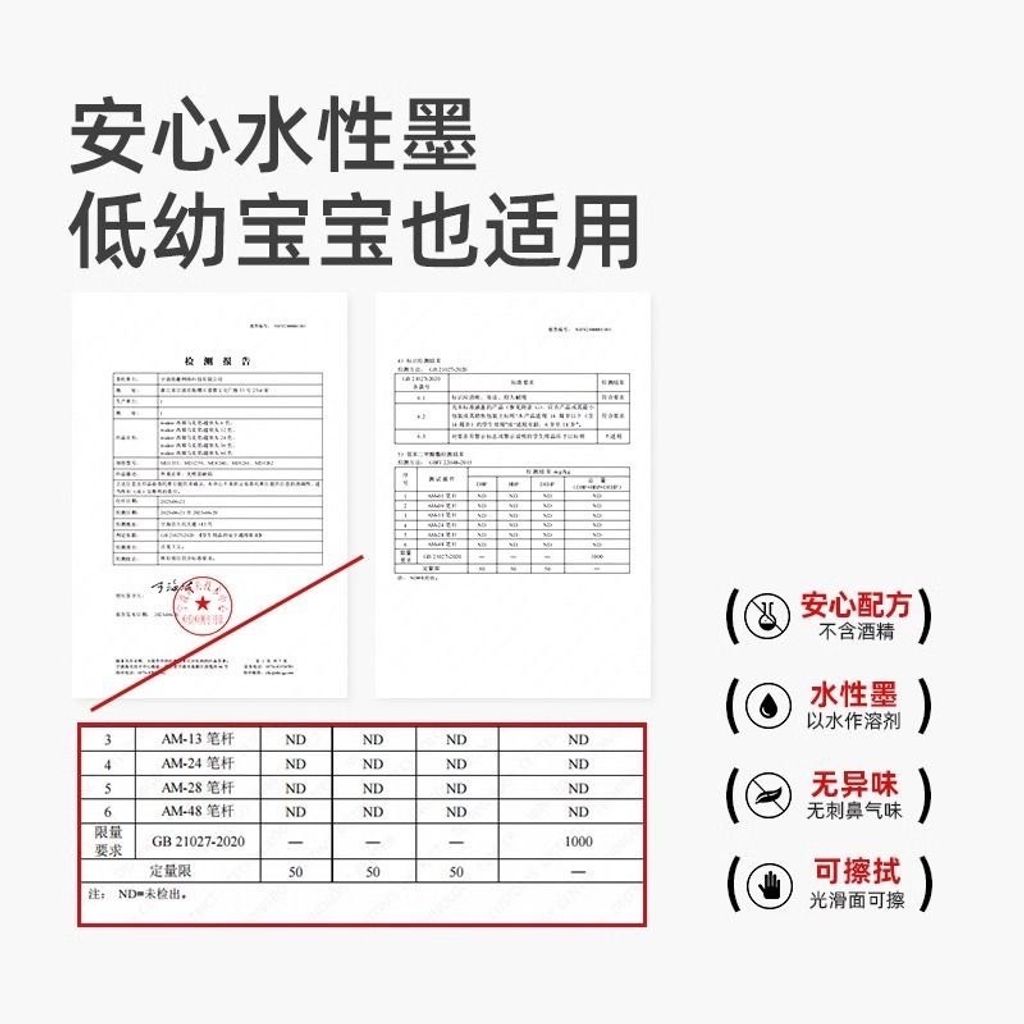S__47513804_0