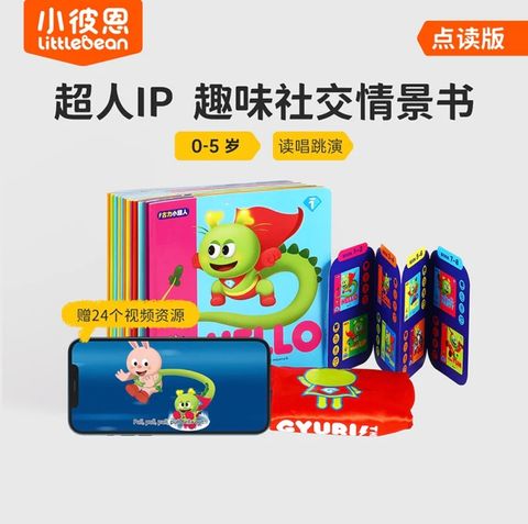 IMG_2496-1735612413266