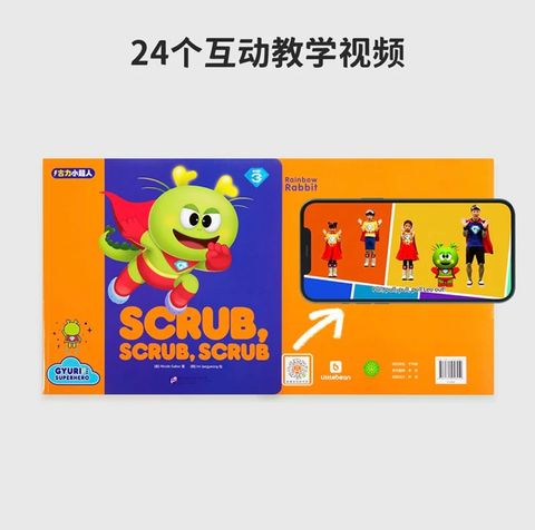 IMG_2497-1735612413275