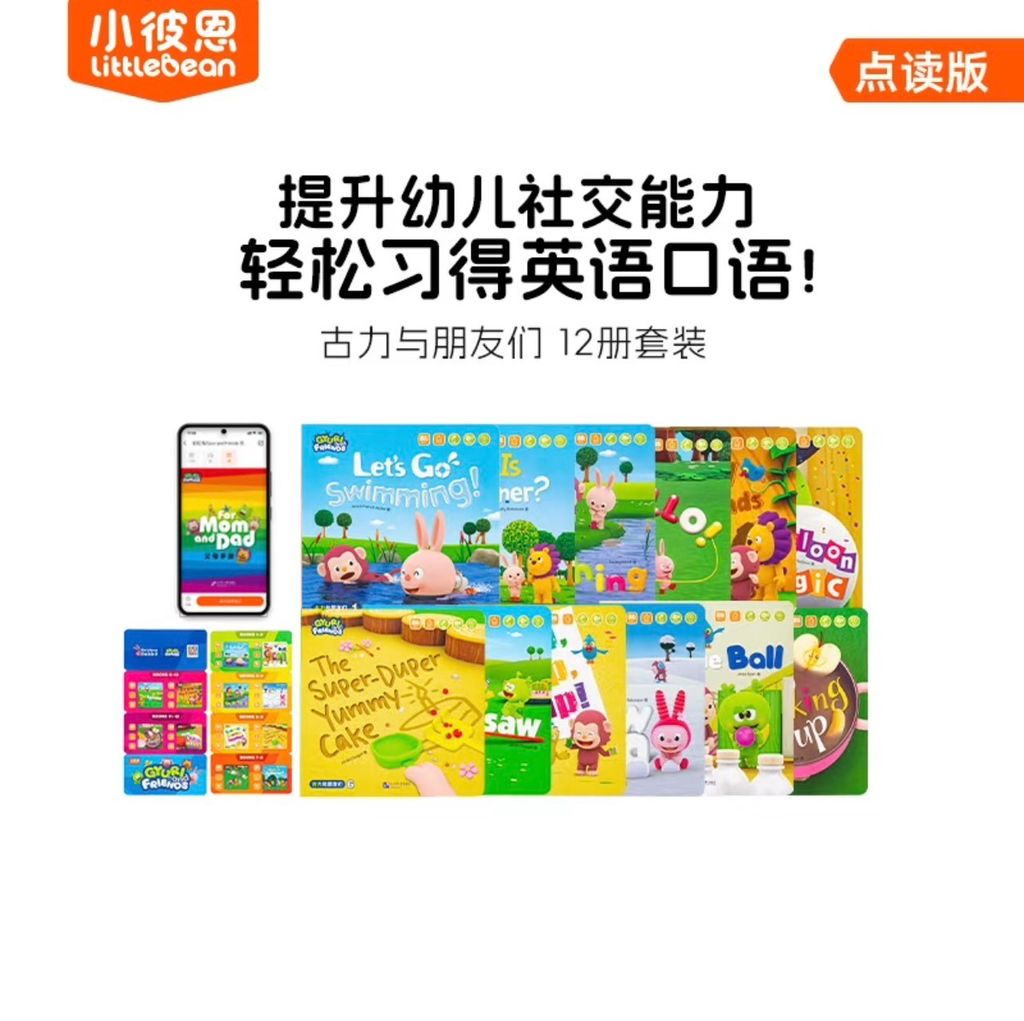 S__54476832_0