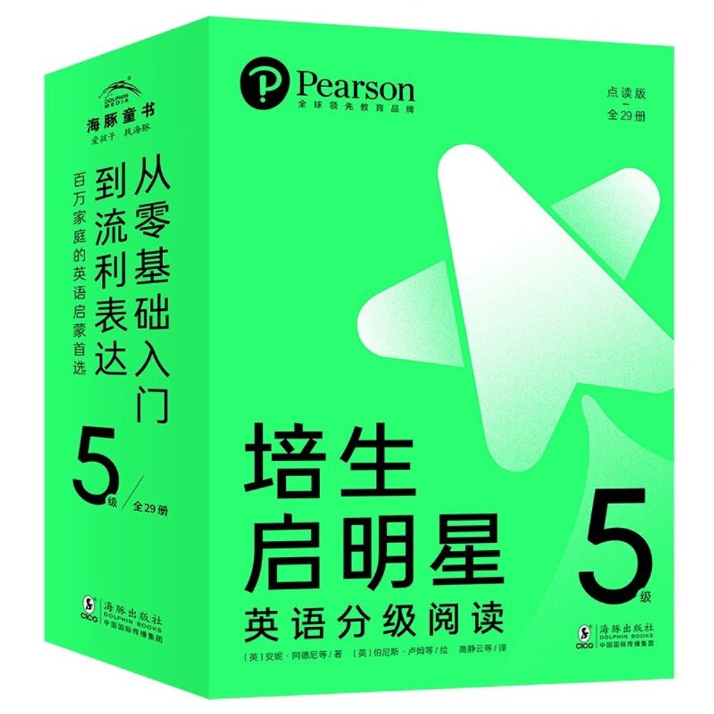 S__54935584_0