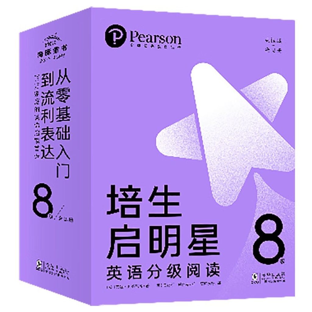 S__54935590_0