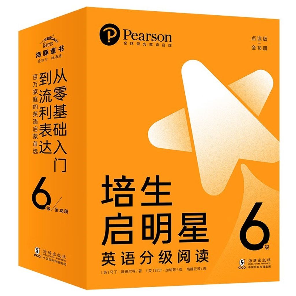 S__54935592_0