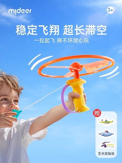 image_ED3941EA-A145-4DD2-9B9F-D3D9D2B598F3_1749509795