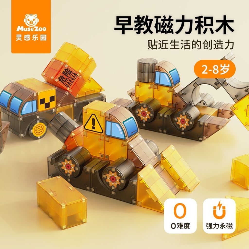 S__55263480_0