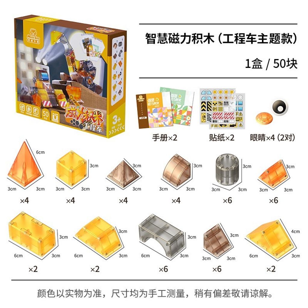 S__55263483_0