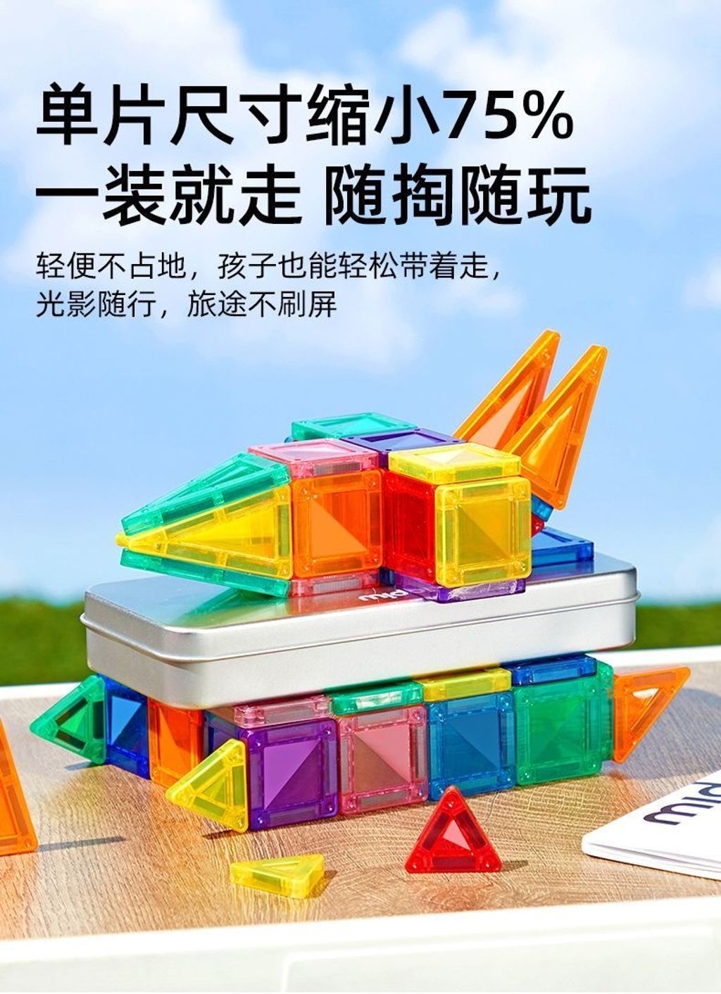 image_AEF9E074-DDB7-48BC-B9A8-6AC82CF12F9F_1756165479