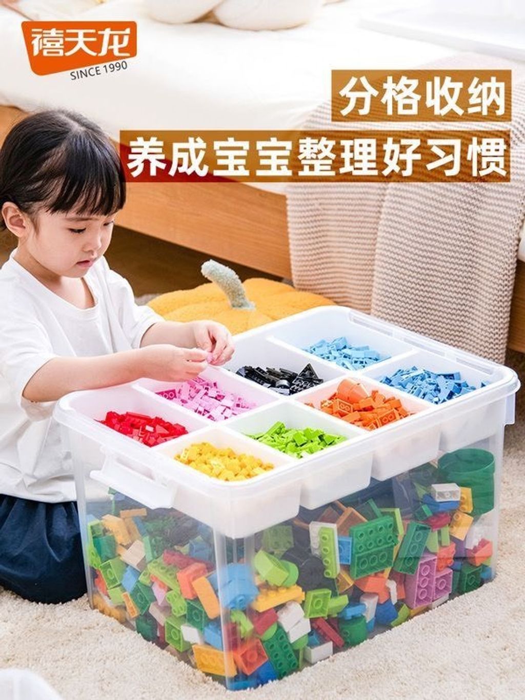 S__59793416_0