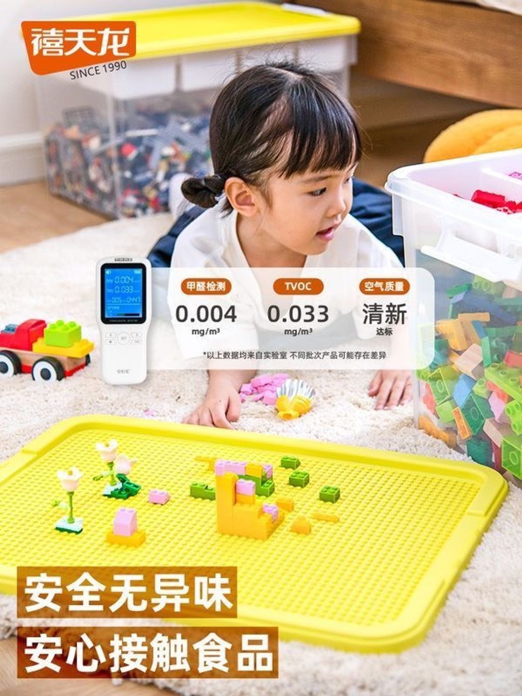 S__59793418_0