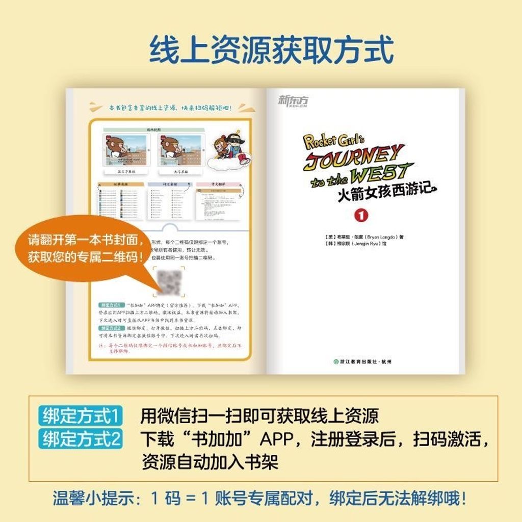 image_C8A42D93-A021-4405-9B12-6594E14337B1_1766534786