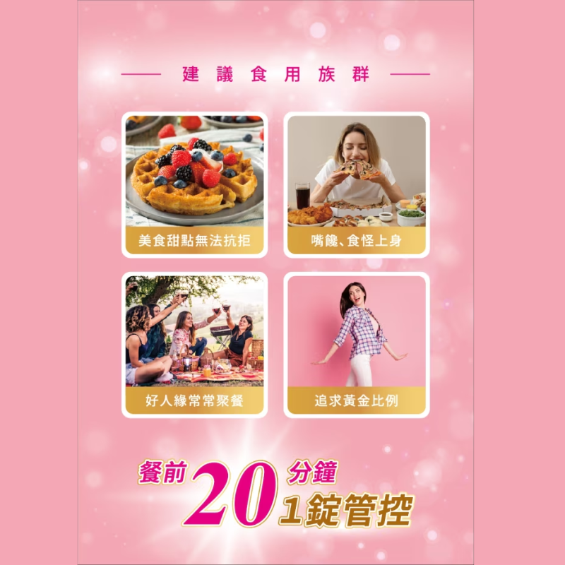 17