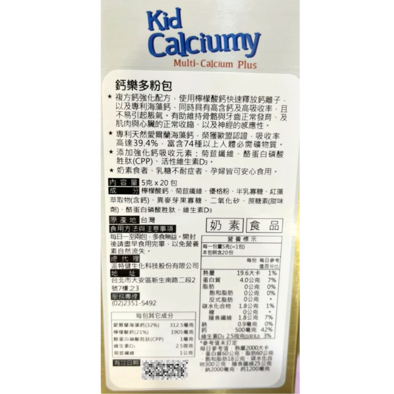 0910新品上架 0049維格 (1)