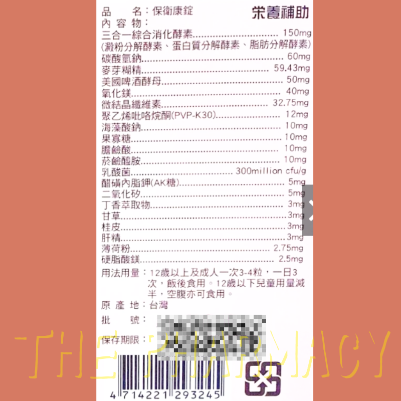 431
