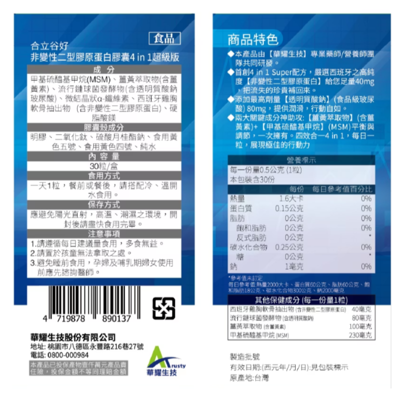 (官-品牌)0192 芯漾0211雅0062永信