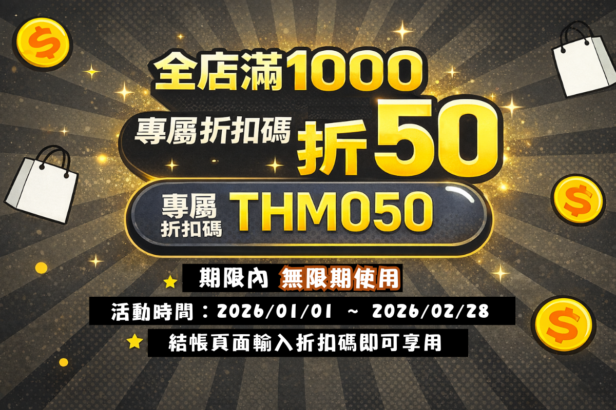 未命名 (800 x 800 像素) (2)