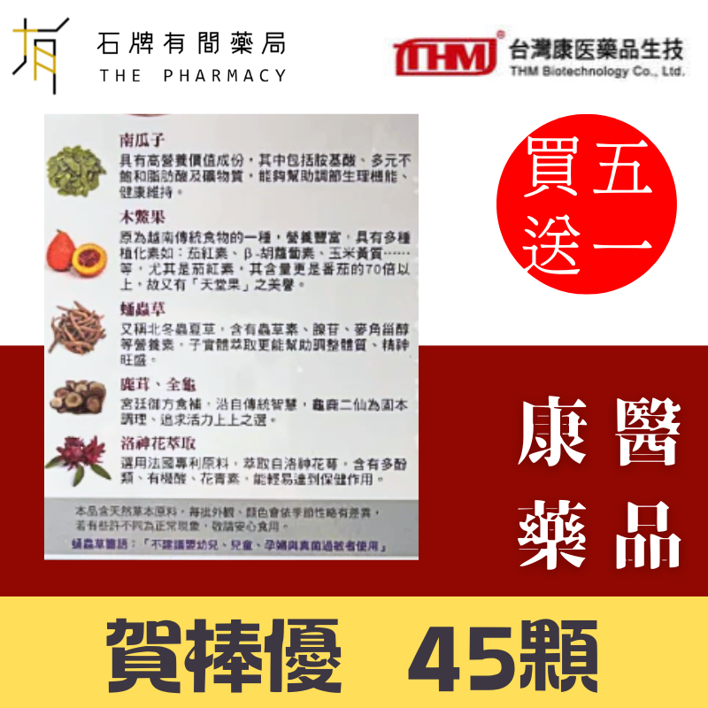 (官-品牌)0192 芯漾0211雅0062永信 (1)