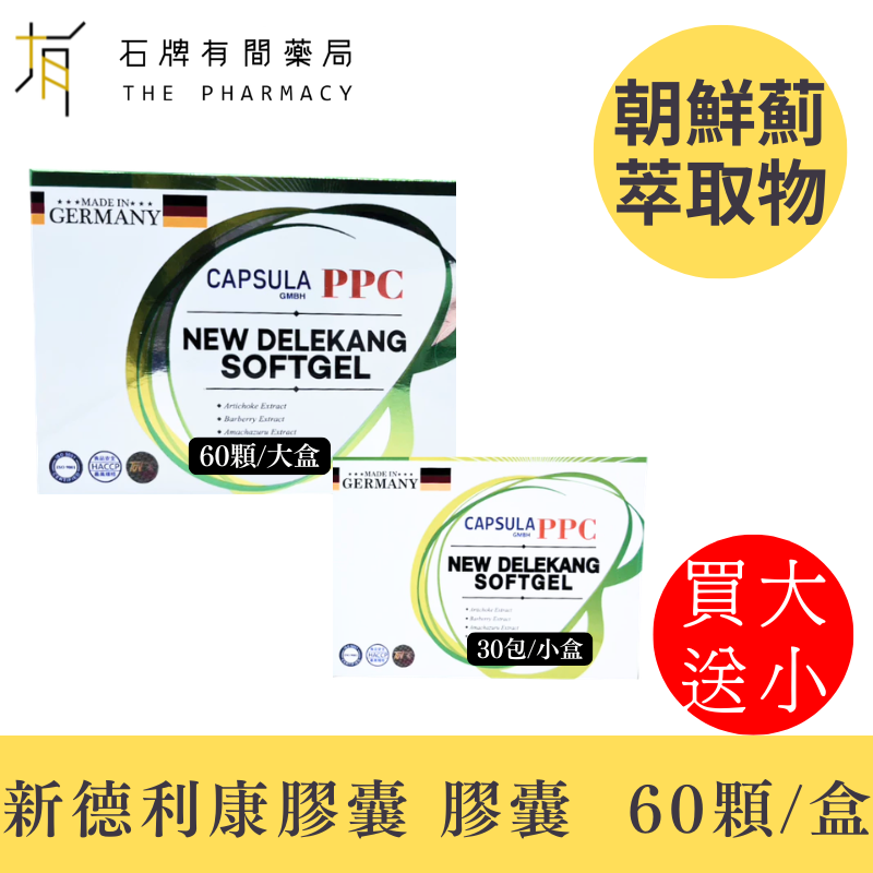 (官網)0084中美 (1)