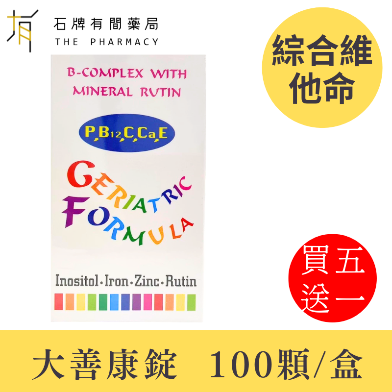 (官網)0061德譽 0206凱昌  0012弘茂 MORAZ (1)