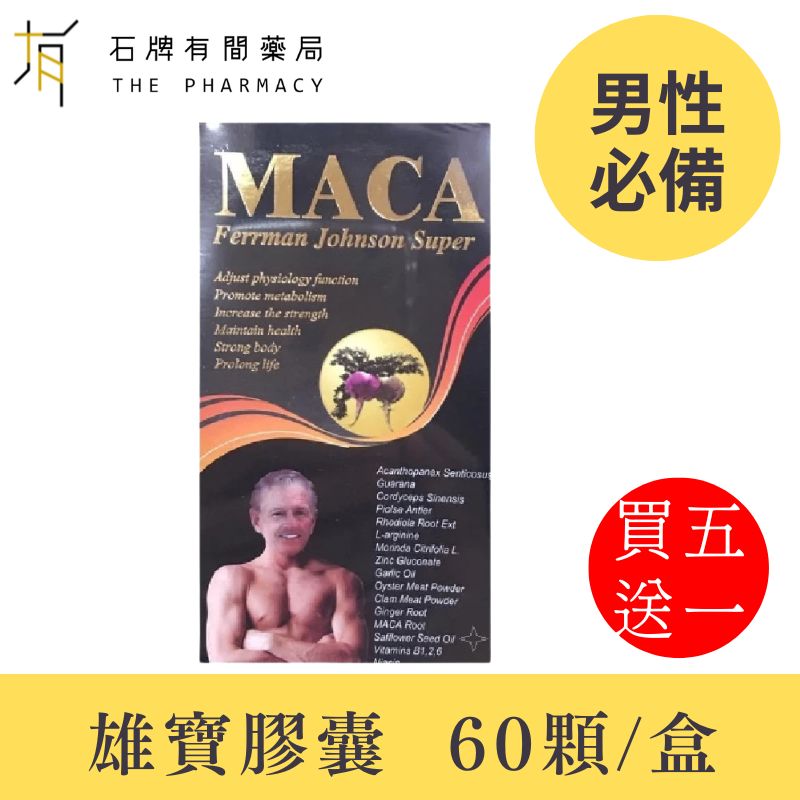 (官網)0061德譽 0206凱昌  0012弘茂 MORAZ (2)