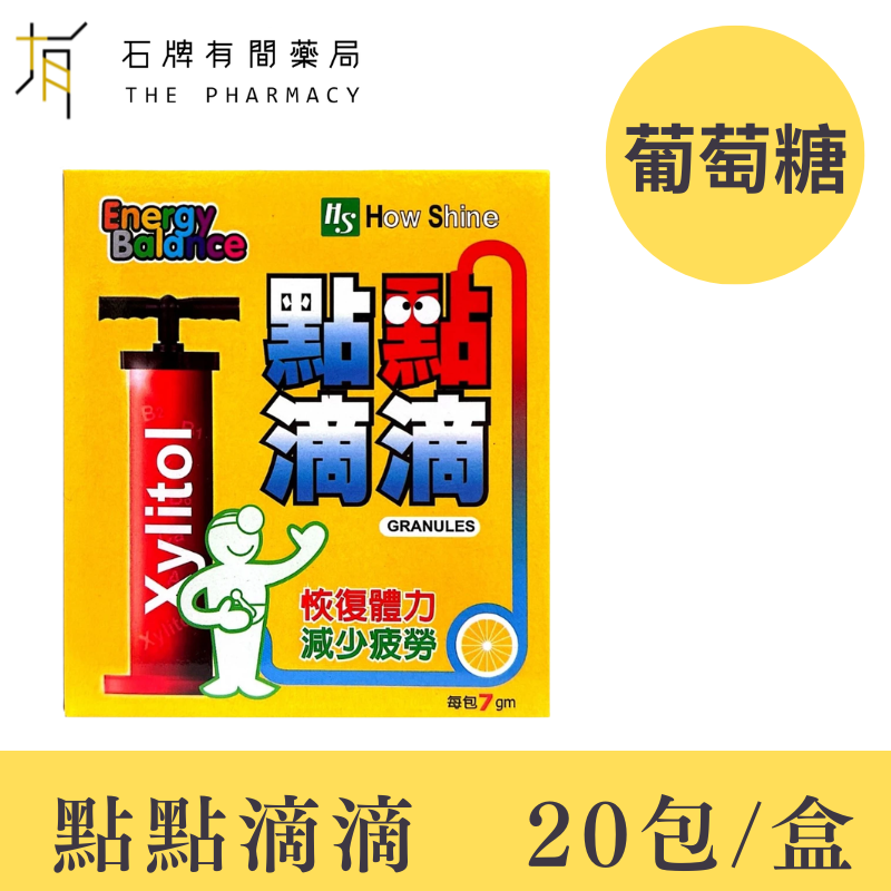 (官網)0084中美