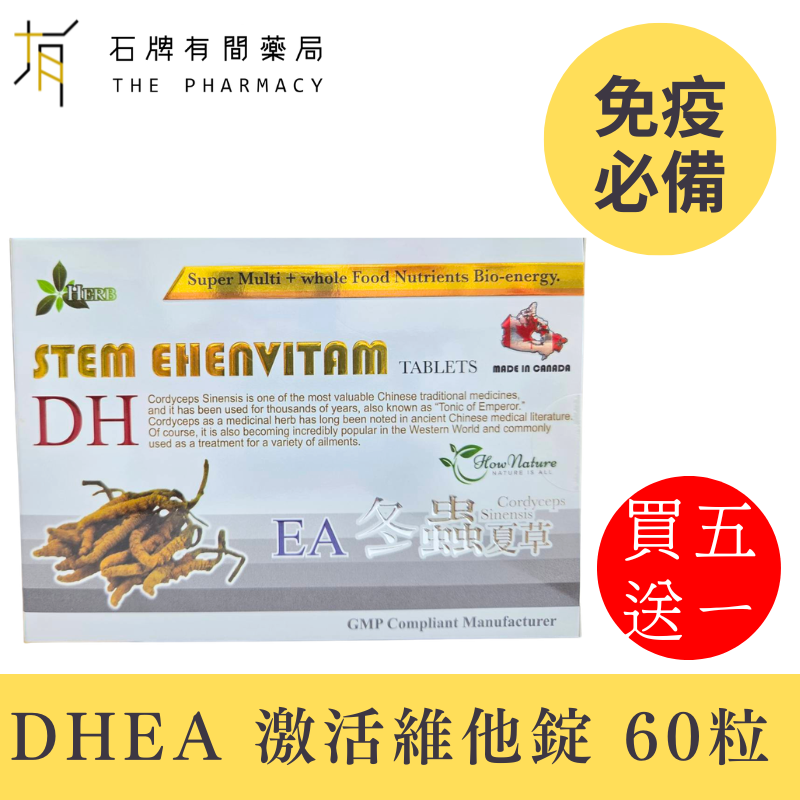 (官網)0084中美 (1)