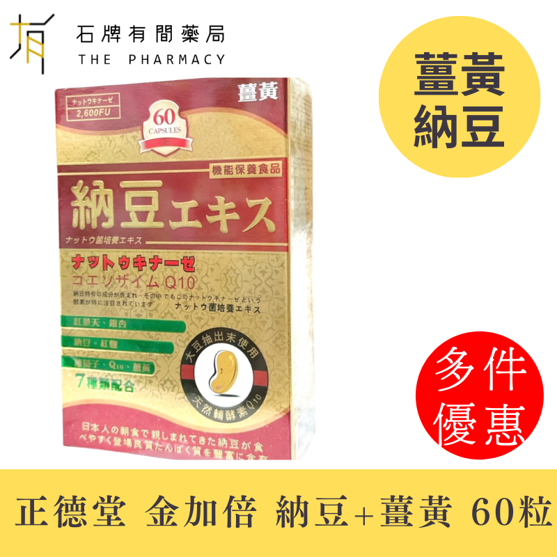 (官網)0084中美