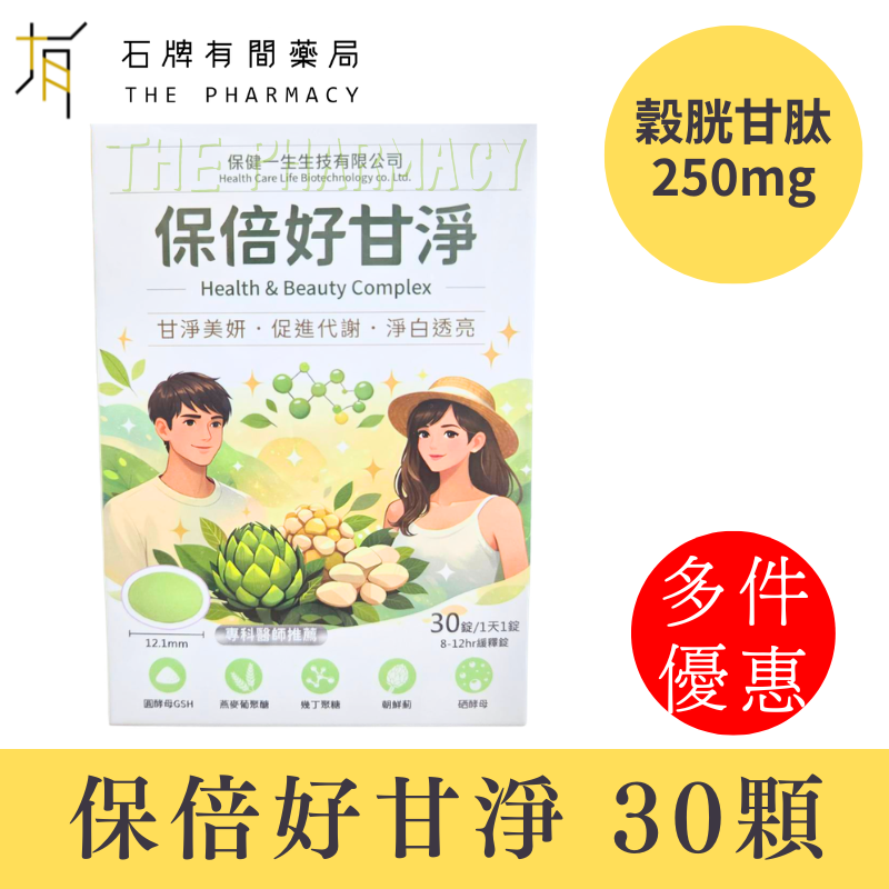 (官網)0084中美