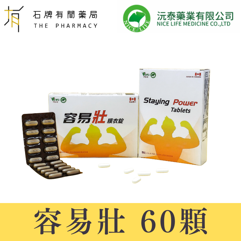 (官網)0084中美 (3)