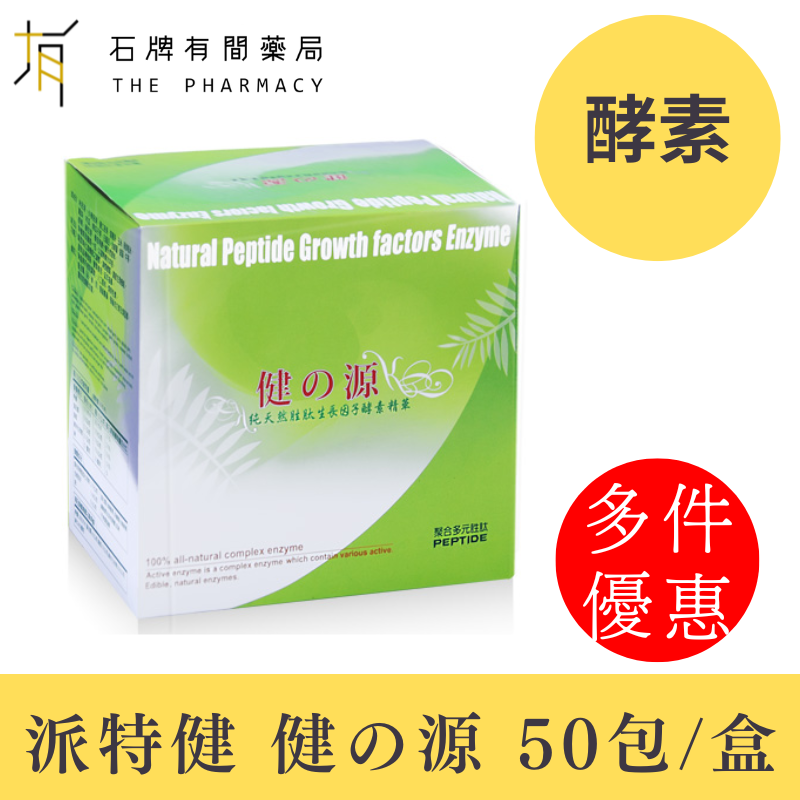 (官網)0061德譽 0206凱昌  0012弘茂 MORAZ