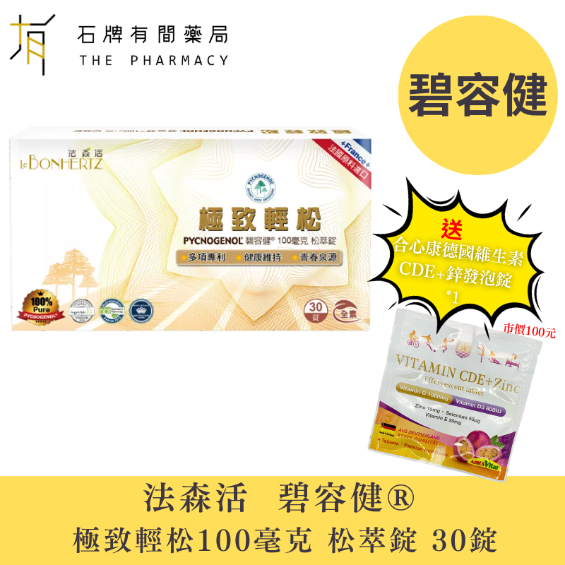 (官網)0061德譽 0206凱昌  0012弘茂 MORAZ (3)