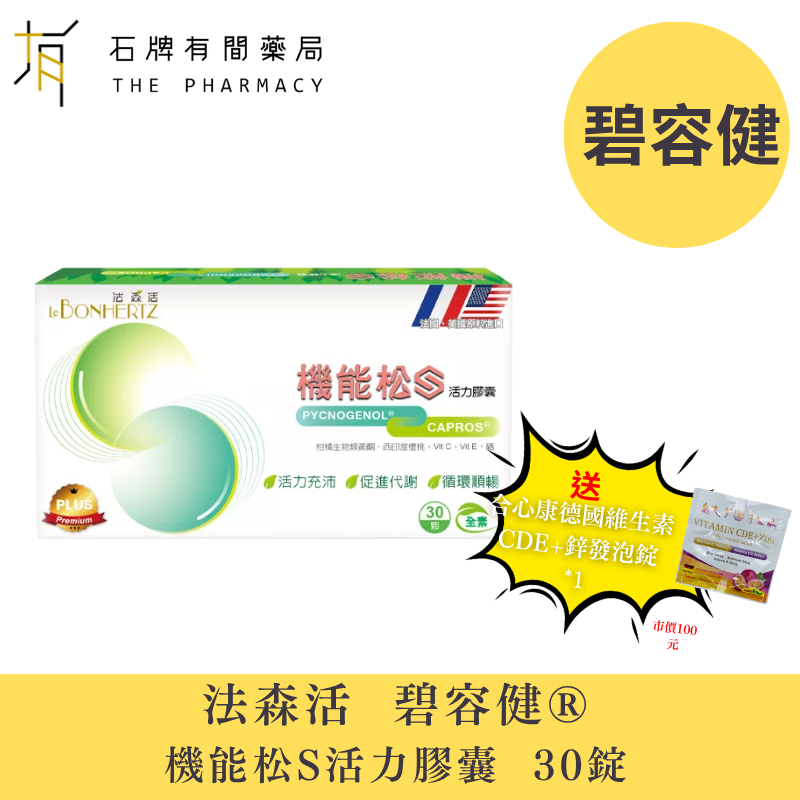 (官網)0061德譽 0206凱昌  0012弘茂 MORAZ (4)