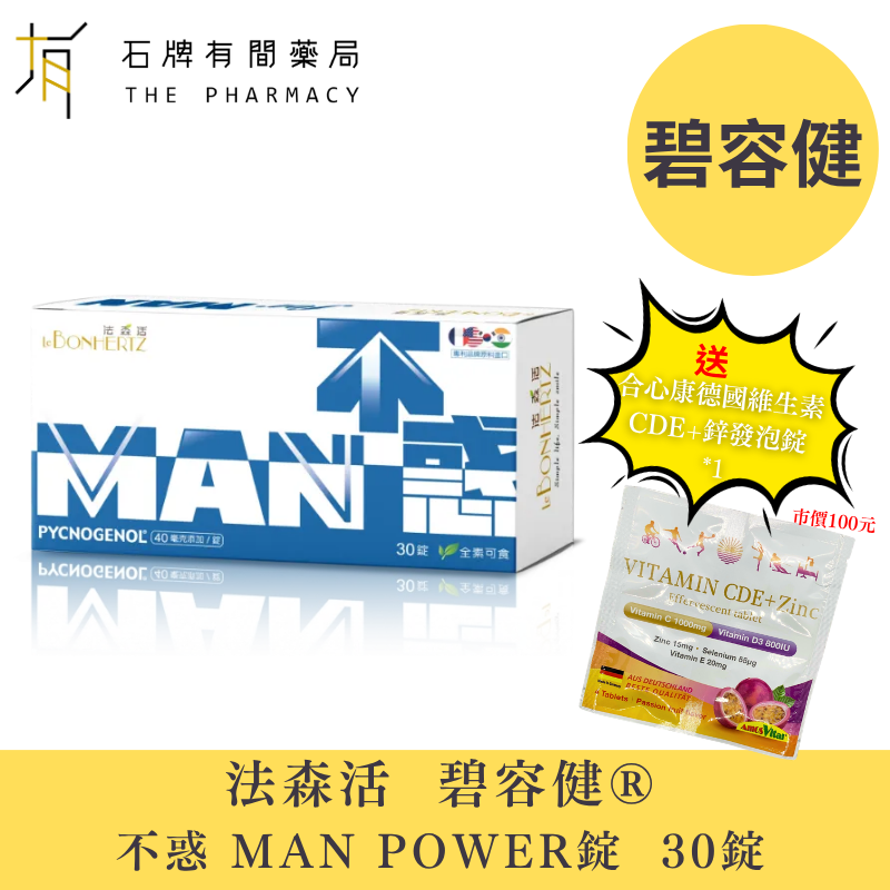 (官網)0084中美