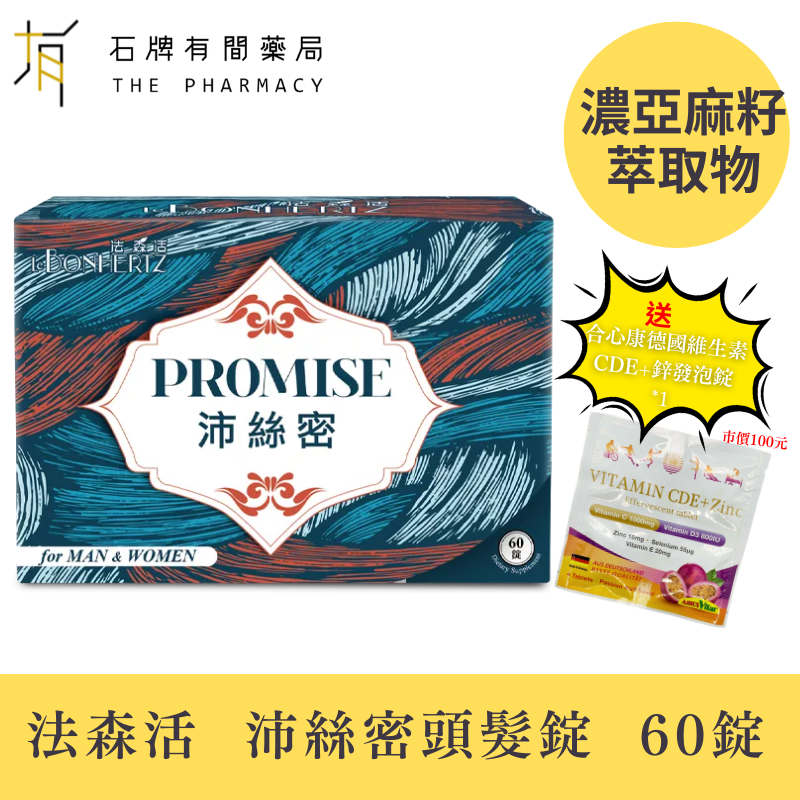 (官網)0061德譽 0206凱昌  0012弘茂 MORAZ (8)