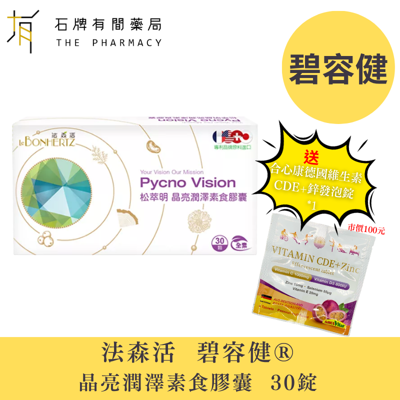 (官網)0061德譽 0206凱昌  0012弘茂 MORAZ (9)