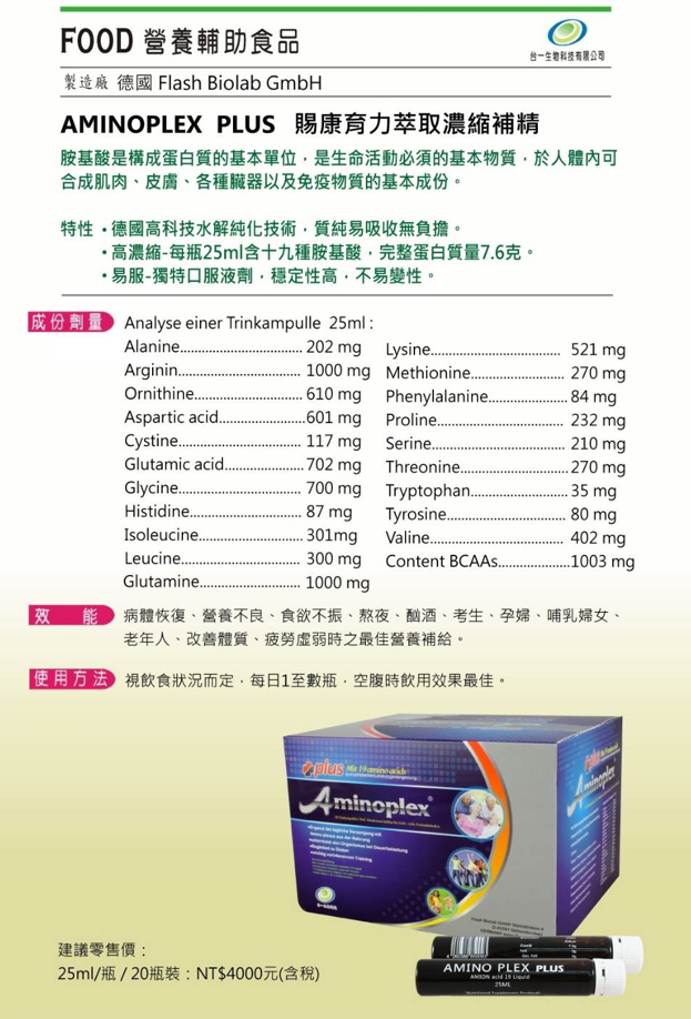 擷取