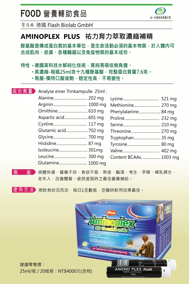 擷取