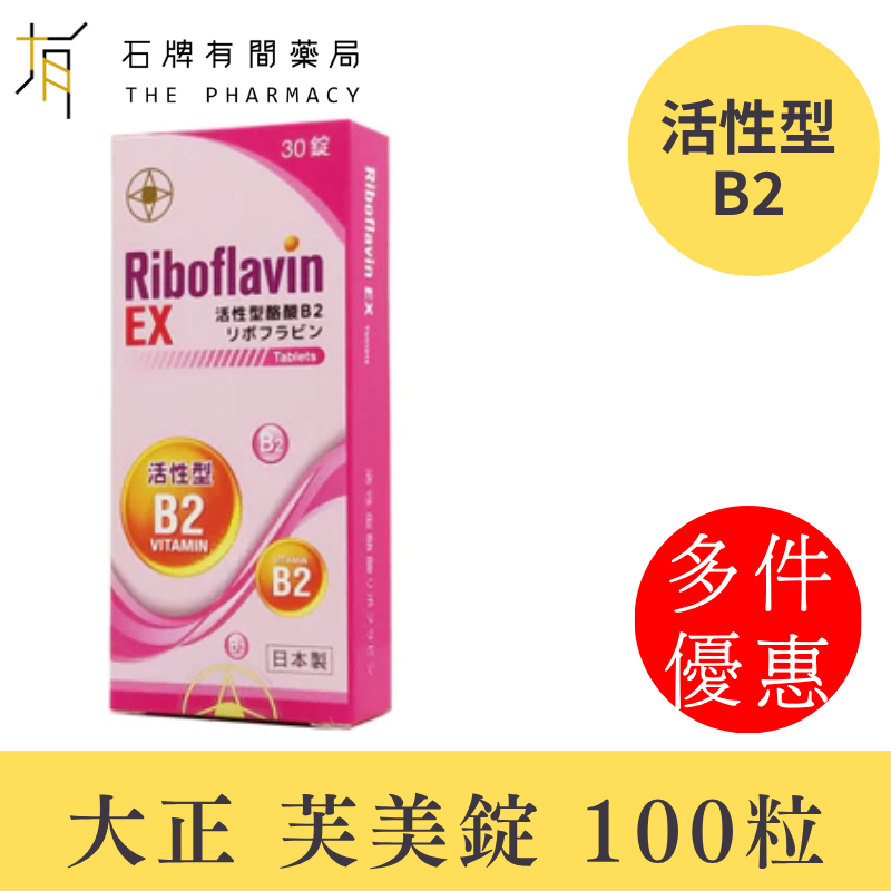 (官網)0084中美