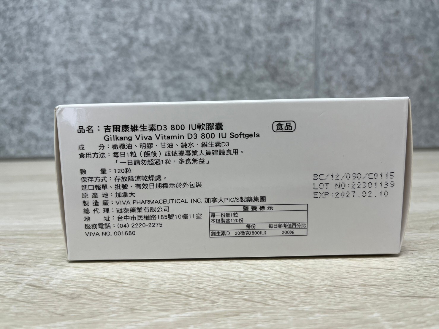 LINE_ALBUM_保健品_231128_50