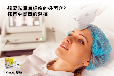 想要光滑無細紋的好面容-01