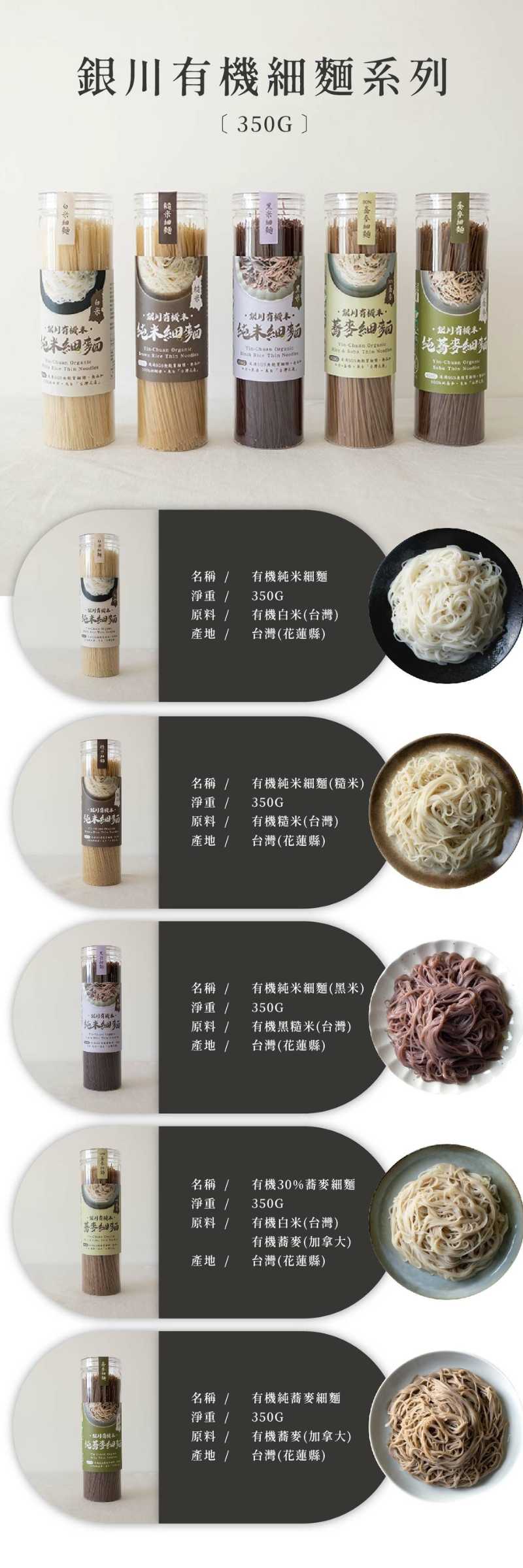 未命名設計 (1)
