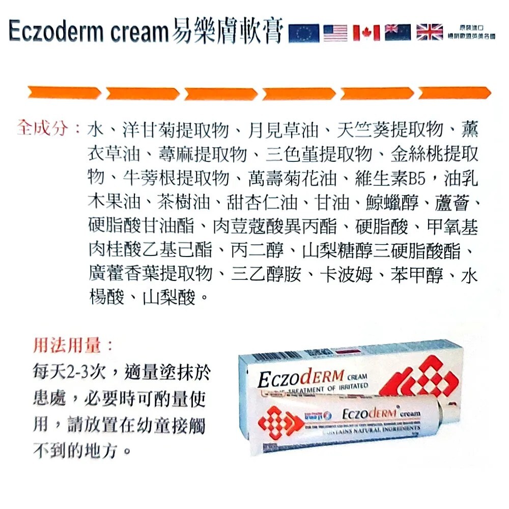 danpharm02-01