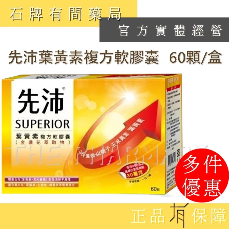 (蝦皮)0910新品上架  0049維格